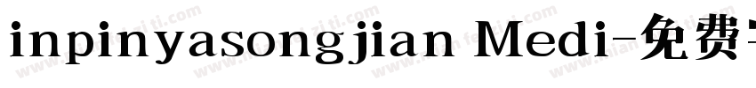 inpinyasongjian Medi字体转换